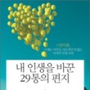 21세기주점