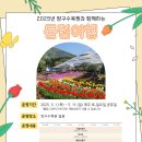 양구수목원_1 이미지