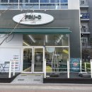 푸르드(fru-d) 네이버블로그