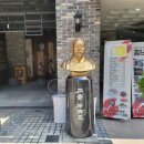 석재 서병오 흉상 이미지