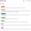 조경준의원 이미지