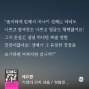 가와이 간지 데드맨 줄거리 스포일러 후기