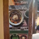 다카야마 와라비모찌 일본 고택 카페 키사코 카츠테 Kissako Katsute | KKDAY 9월 할인쿠폰