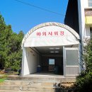 아띠캠핑장 네이버블로그