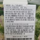 [뚜레쥬르] 다이어트용 알찬구성 : BLT 콥샐러드 후기