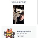 연우미담 | 우리 다음은 어디로