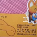 오늘도꽈배기 내일도꽈배기 이미지