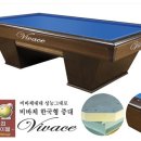 비바체 이미지