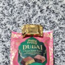 두바이초콜릿 DUBAI Chocolate Bars 이미지