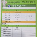 신흥역효성공인중개사사무소 이미지