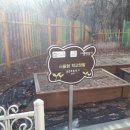 서울등촌초등학교 이미지