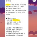 케이셀렉션 | 어서와 우리가족 New패밀리카💕 gv80 3.5 페이스리프트 🚘 케이카 내돈내산 구매후기