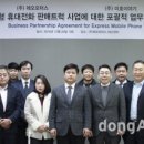 미호모터스