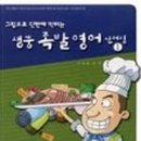 킴스족발