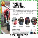 믿음카세차장 이미지