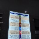 메가스파랜드24시불가마사우나 이미지