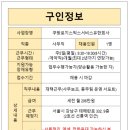 주식회사 잉글리시에그