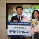 구리 축산 브레이크뉴스