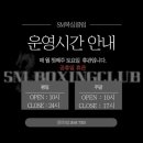 임팩트 복싱클럽 이미지