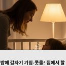 베이크비비