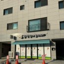 꿀잼실내놀이터 이미지