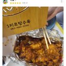 1키로탕수육 이미지