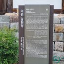 의령 임천정 이미지