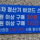 뉴진로마트 이미지