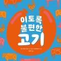 삼성현초등학교 이미지