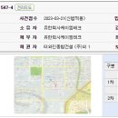 (유)케이엠테크