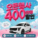 용성모터스