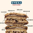 하츠베이커리