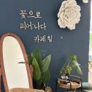 카페힐(CAFE HEAL) 이미지