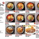 아찌라멘 이미지