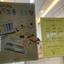바른구움 이미지
