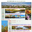 9월 단풍따라 훨훨-flutter along the autumn leaves 이미지