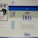 축협 맞은편 이미지