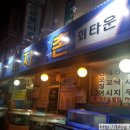 효자어촌 이미지