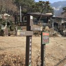 운악산 공중화장실 이미지