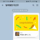 일취월장스터디카페 이미지