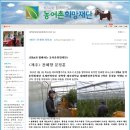 채움농원 이미지