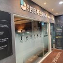 고덕정형외과의원 이미지