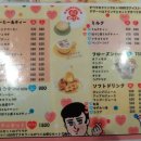 남치니(NAMCHINI)