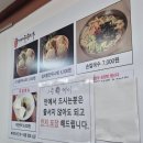 서울왕만두 | [서울/남대문] " 만두 안 좋아하는 사람도 인정한 맛집 " 가메골 손왕만두 솔직 후기! (꿀팁)