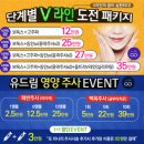 힐링유의원 이미지
