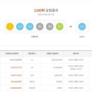 1160 이미지