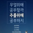 총신대학교 이미지