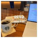 신대로 가설자재 | 251029_자금조달계획서 증빙자료 제출_신고필증 수령