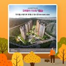 율하리슈빌더스테이아파트경로당 | 장유동아파트 계룡건설 김해 율하 리슈빌 회사직계약 착한 전월세 임차인모집 민간임대주택