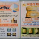 황정숙테라피